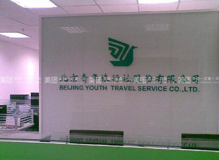 项目详情