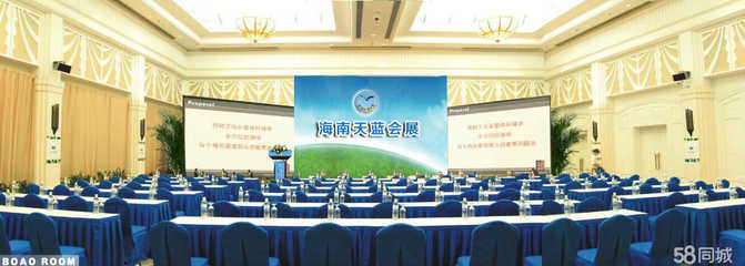 海南天蓝会展服务携手高品质客房代订，助力展会之旅无忧出行