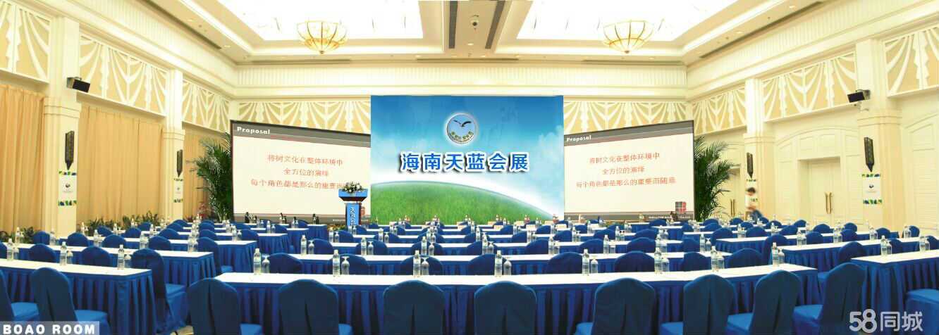 海南天蓝会展服务——专业客房代订，助力您的无忧之旅
